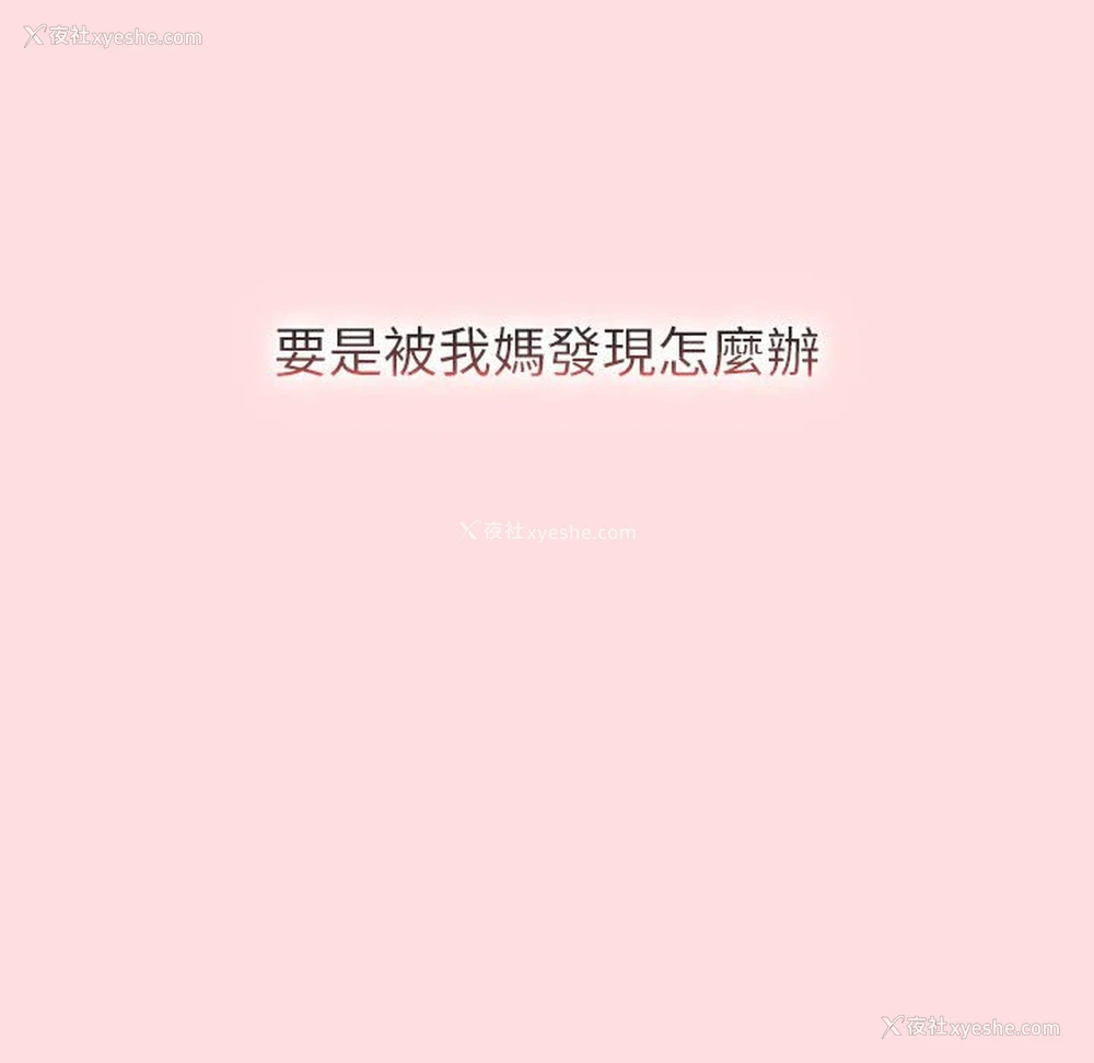 36P - 分组换换爱