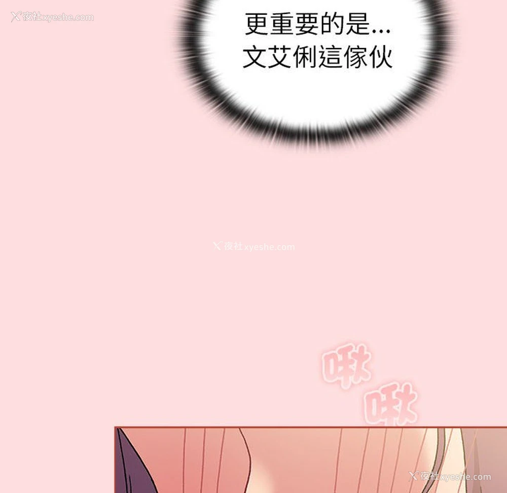 38P - 分组换换爱