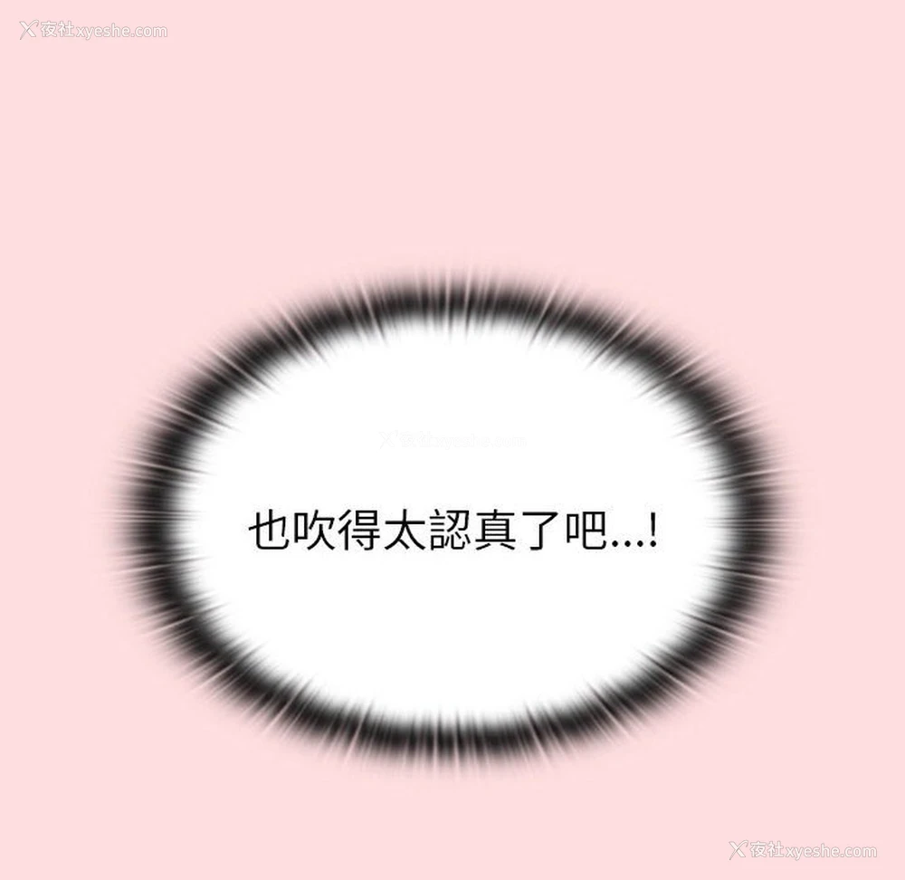 42P - 分组换换爱
