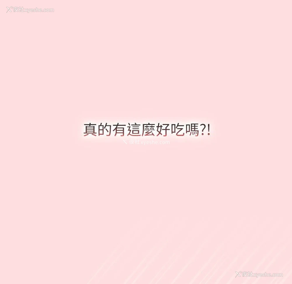 45P - 分组换换爱
