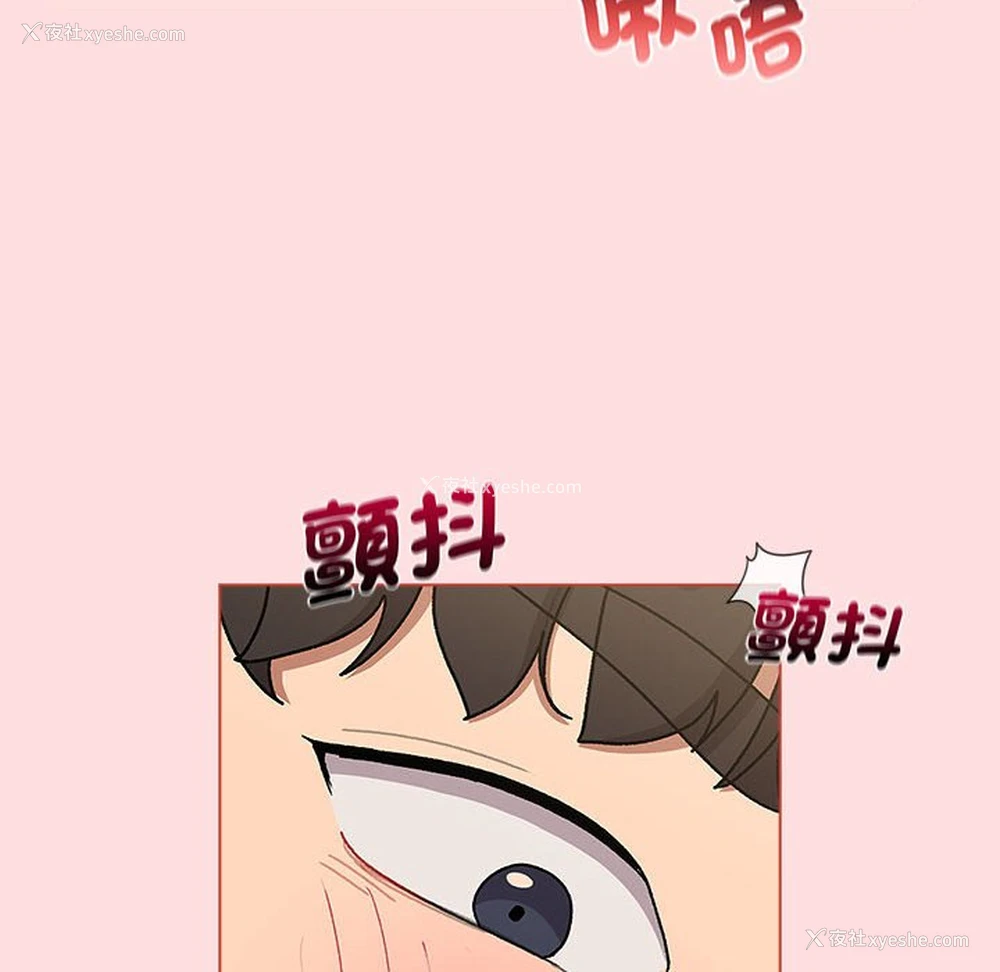 50P - 分组换换爱