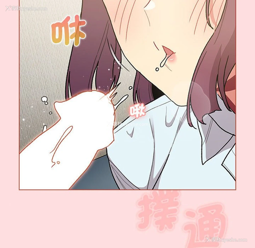 56P - 分组换换爱