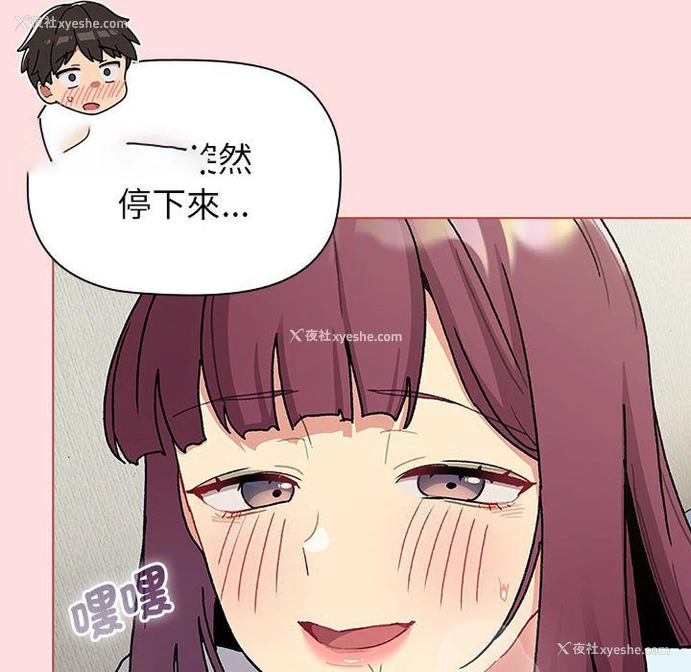 60P - 分组换换爱