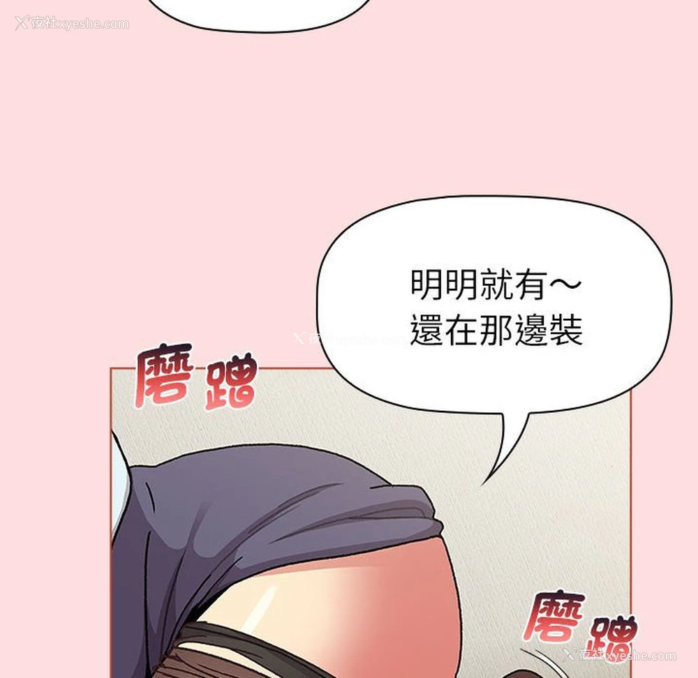 62P - 分组换换爱