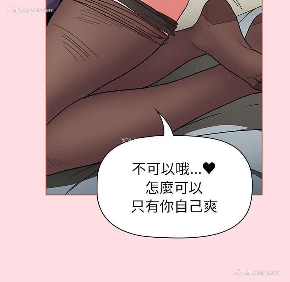 63P - 分组换换爱