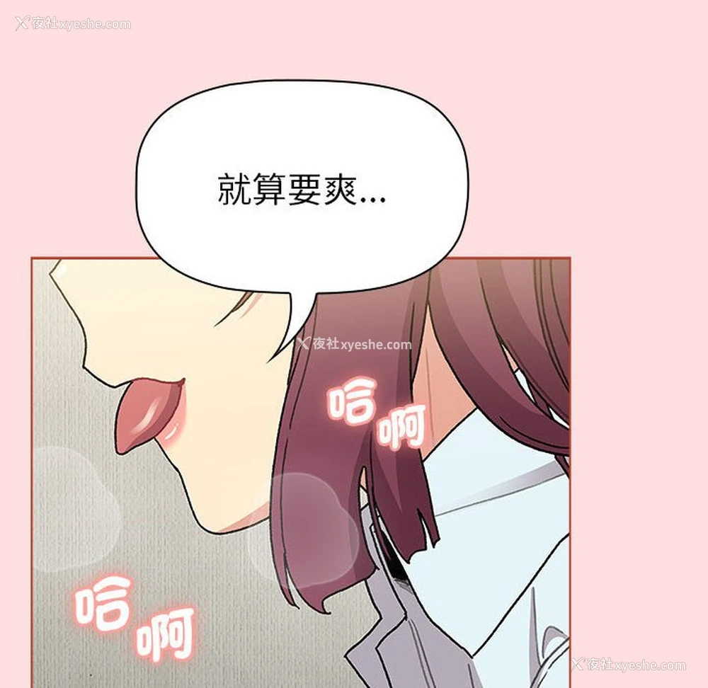 64P - 分组换换爱