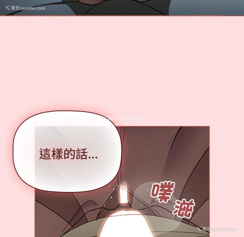 76P - 分组换换爱