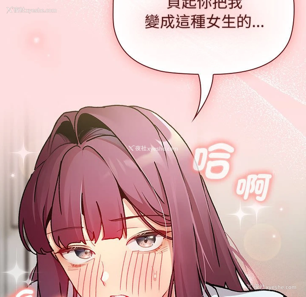 7P - 分组换换爱
