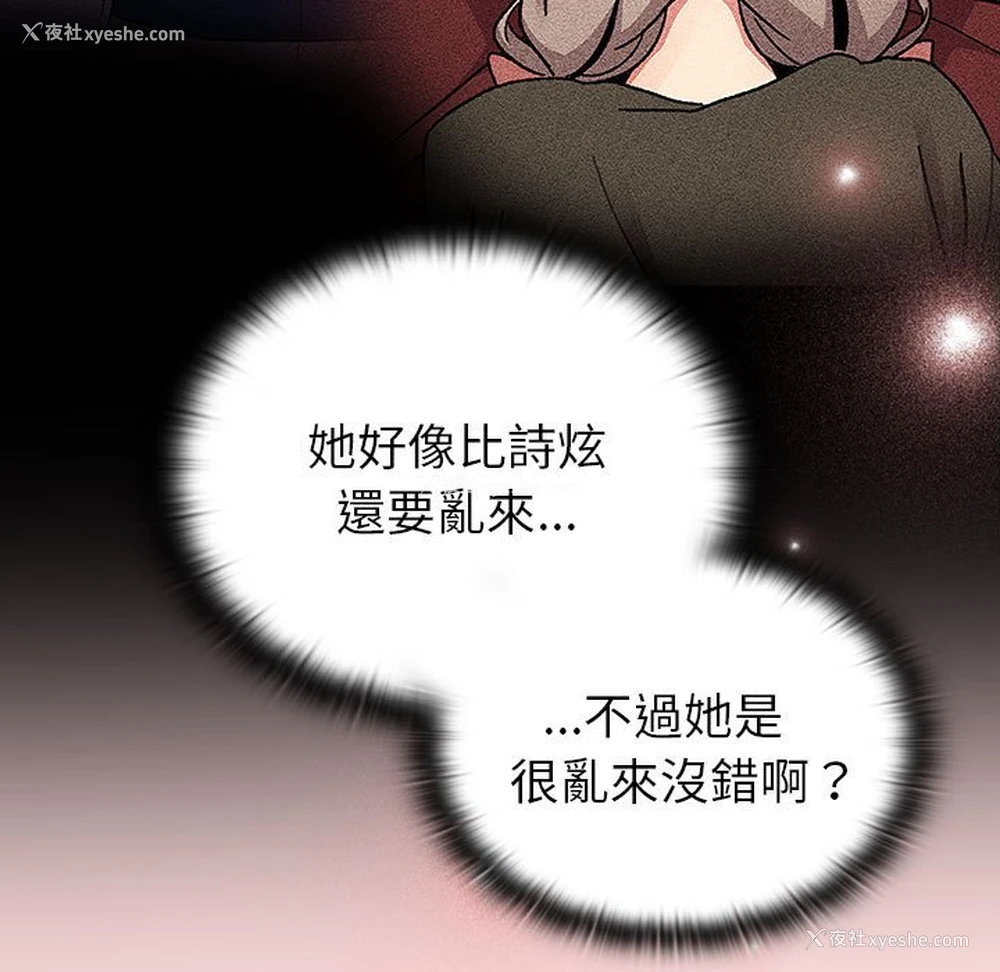 91P - 分组换换爱