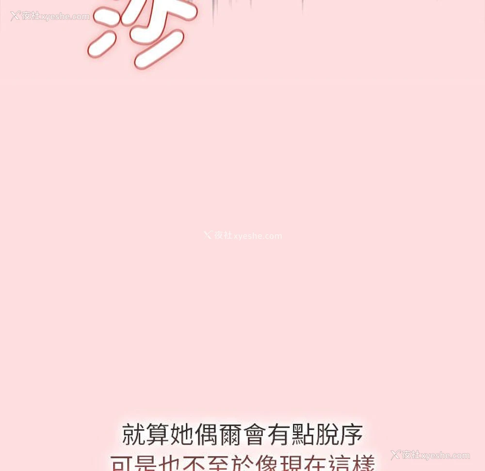 97P - 分组换换爱