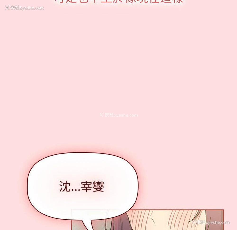 98P - 分组换换爱