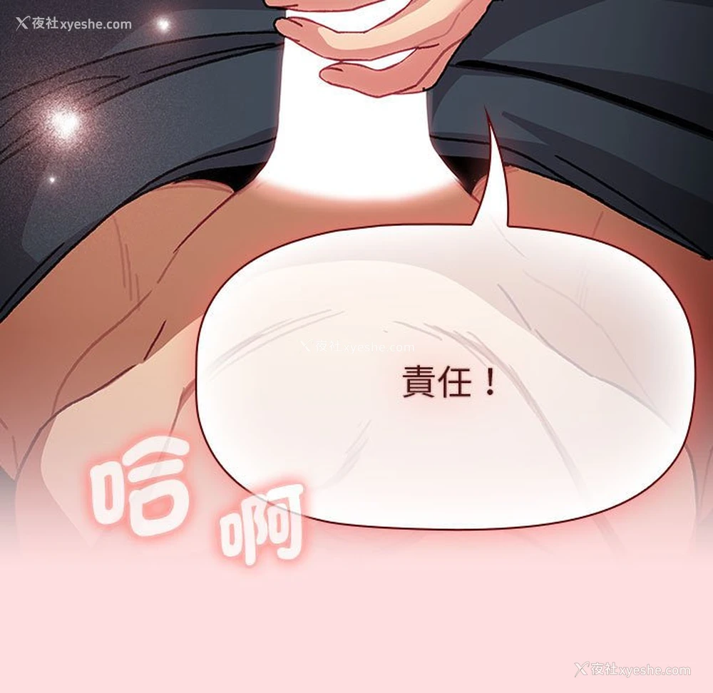 9P - 分组换换爱