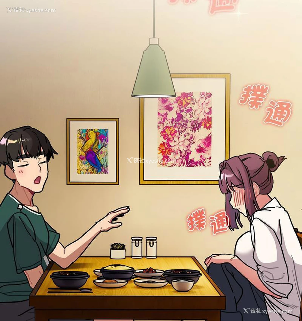 104P - 分组换换爱