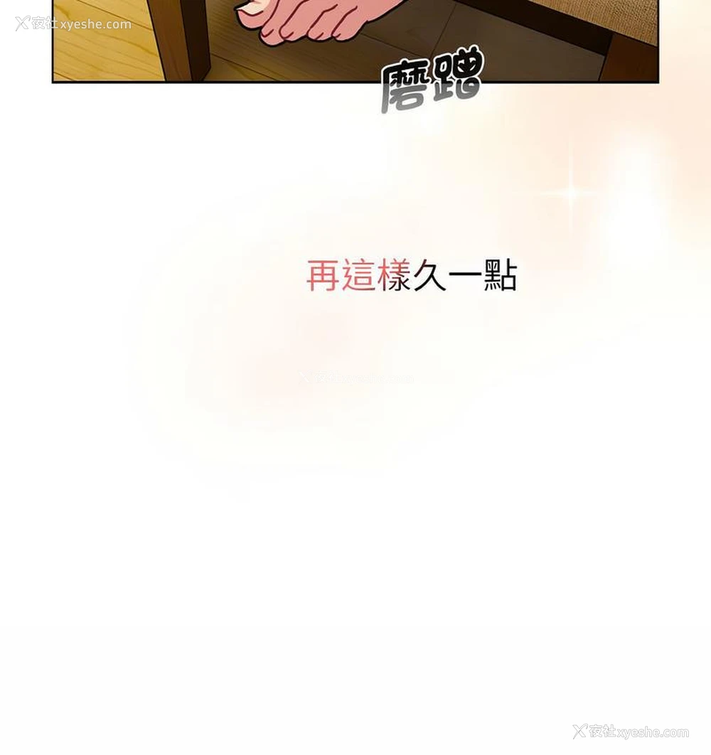 110P - 分组换换爱