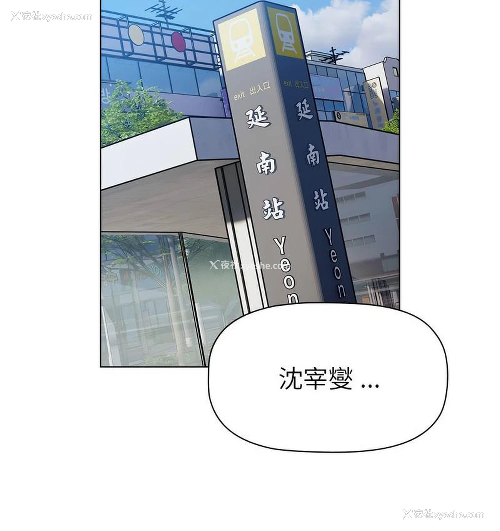112P - 分组换换爱