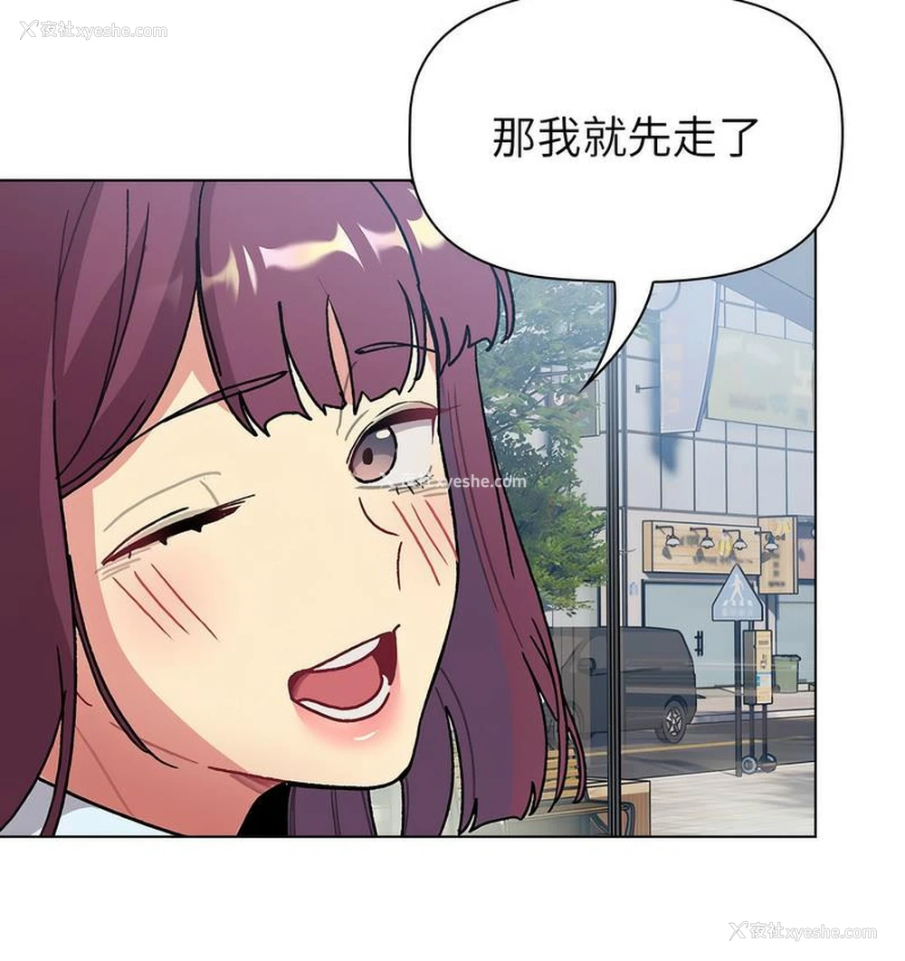 117P - 分组换换爱