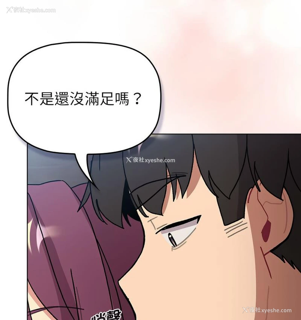 126P - 分组换换爱