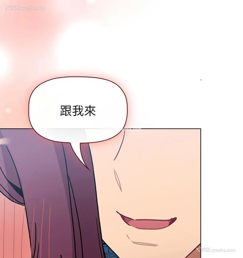129P - 分组换换爱