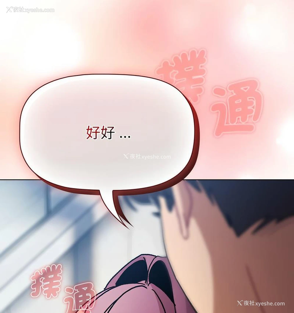 132P - 分组换换爱