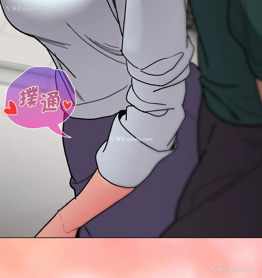 134P - 分组换换爱
