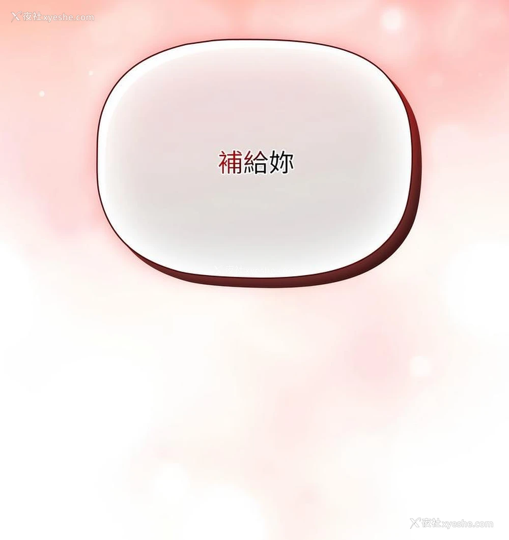 135P - 分组换换爱