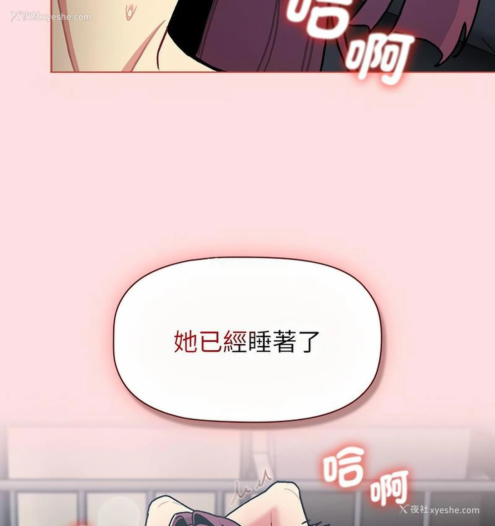 17P - 分组换换爱