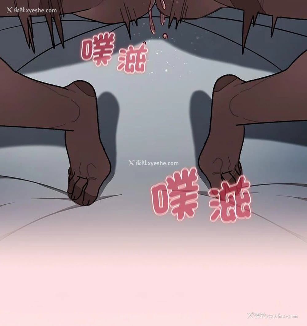 19P - 分组换换爱