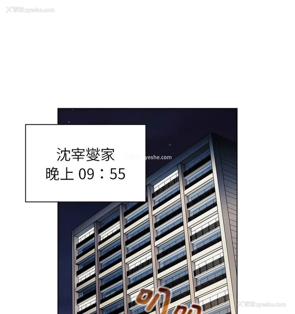 1P - 分组换换爱