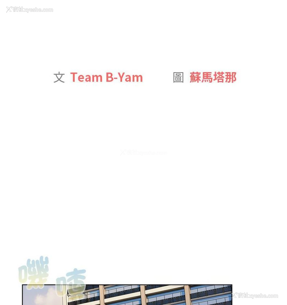 22P - 分组换换爱