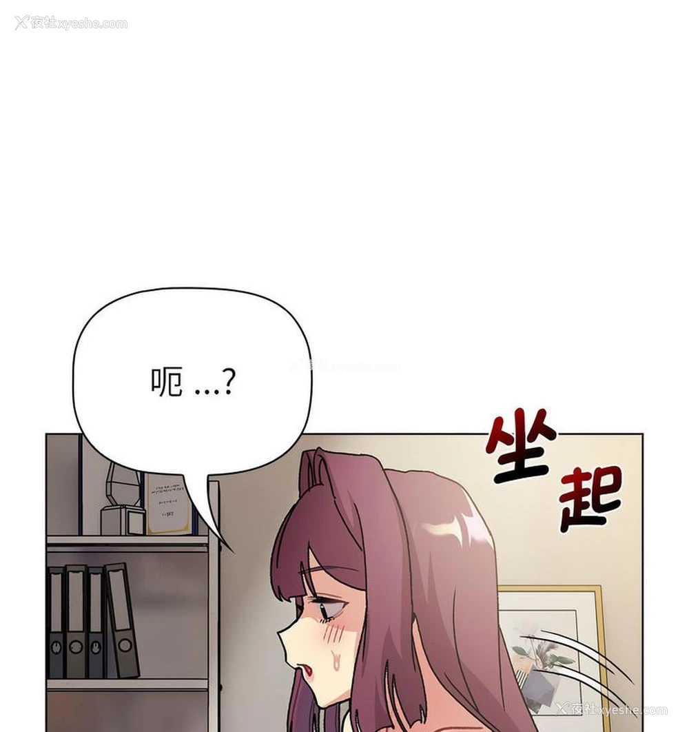 27P - 分组换换爱