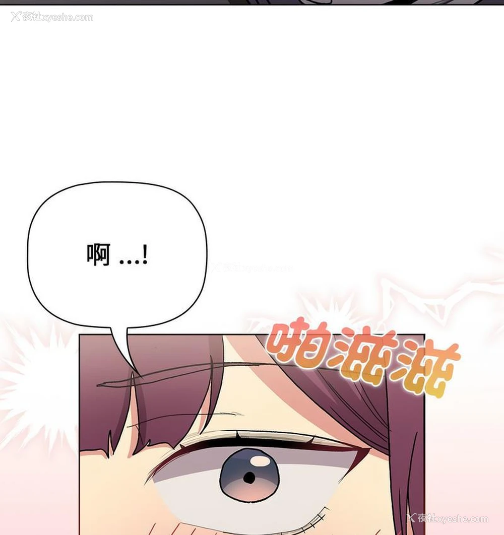 34P - 分组换换爱