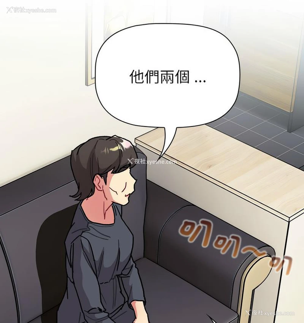 4P - 分组换换爱