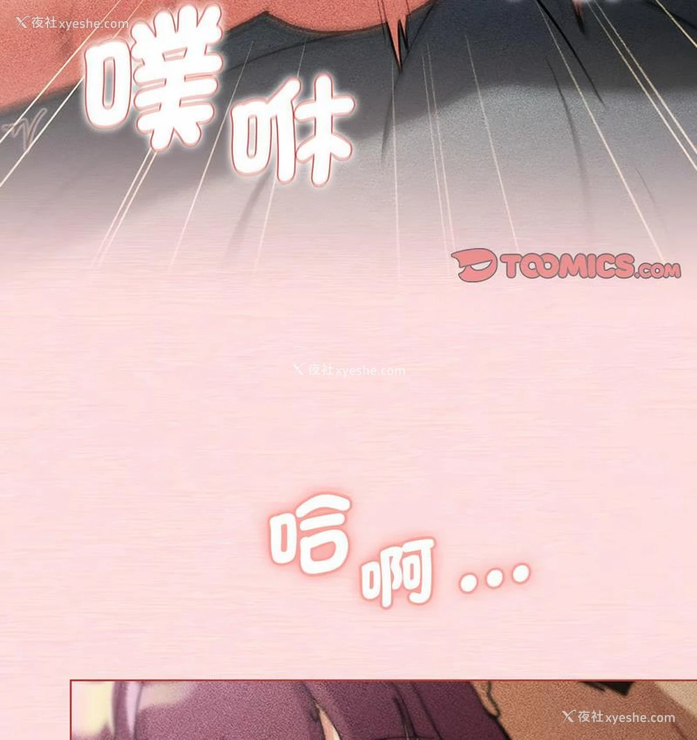 50P - 分组换换爱