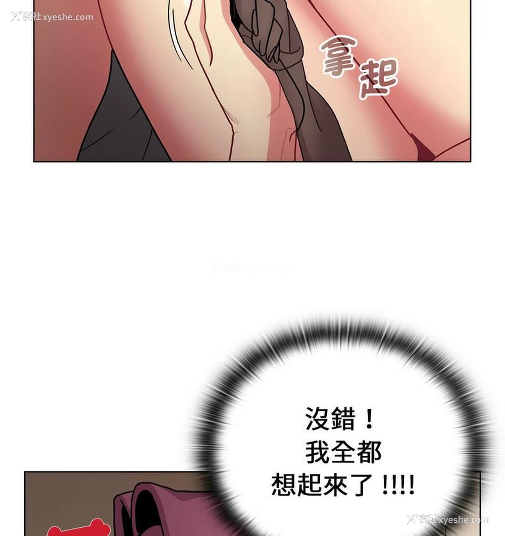57P - 分组换换爱