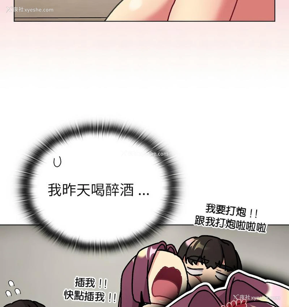 59P - 分组换换爱