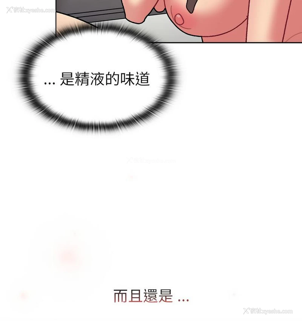 64P - 分组换换爱