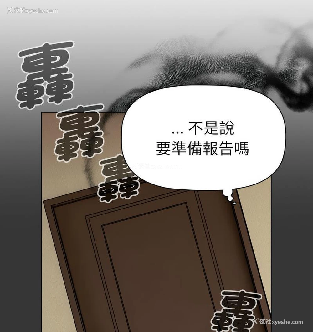 6P - 分组换换爱