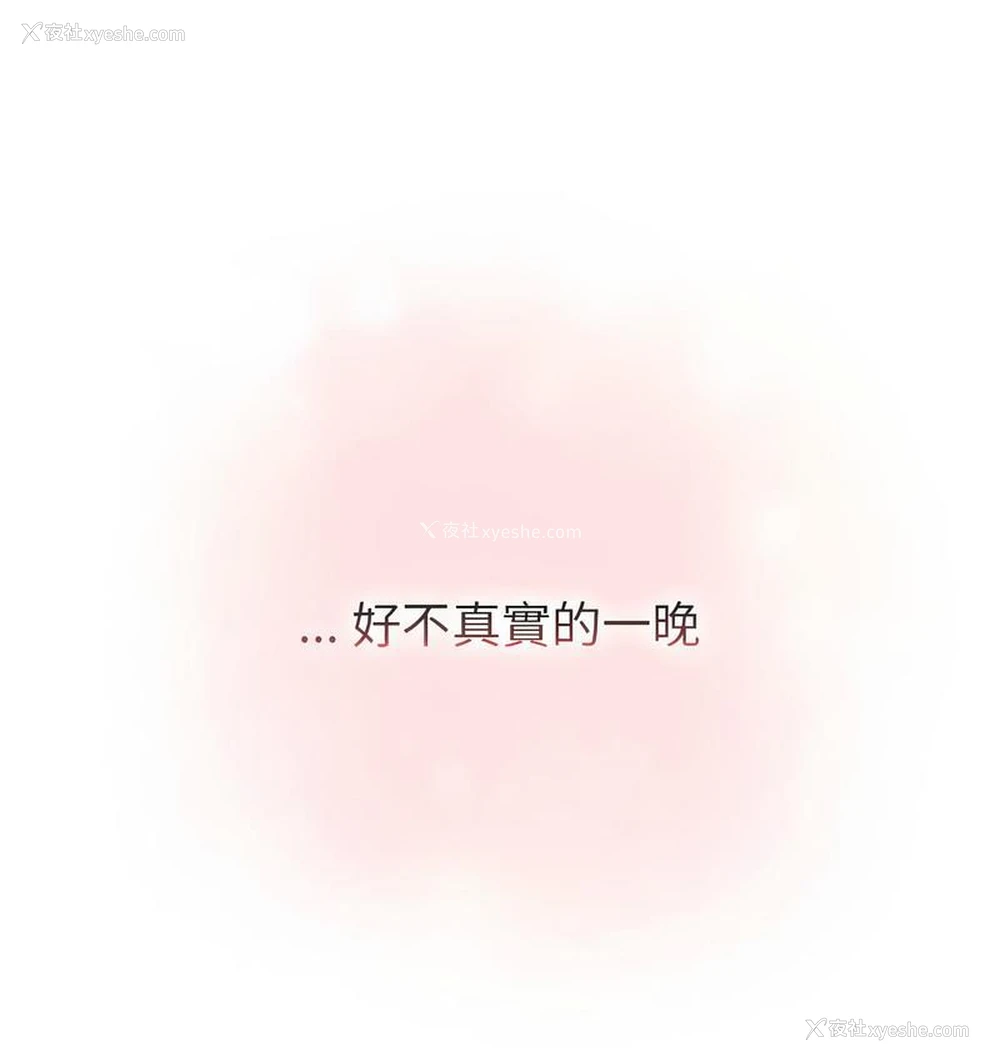 70P - 分组换换爱
