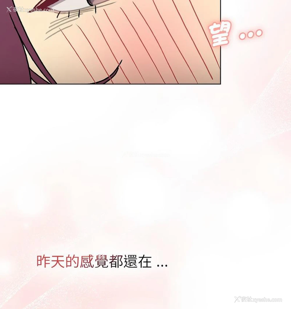 73P - 分组换换爱