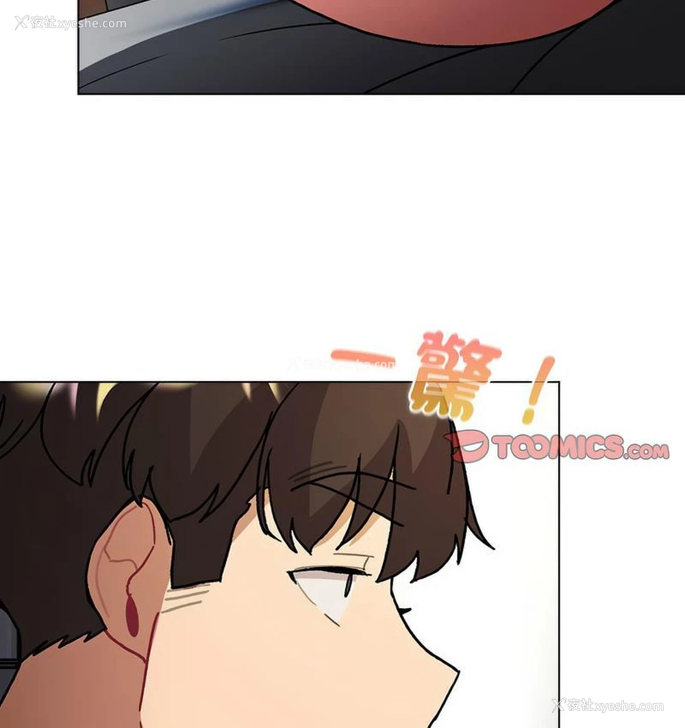 79P - 分组换换爱