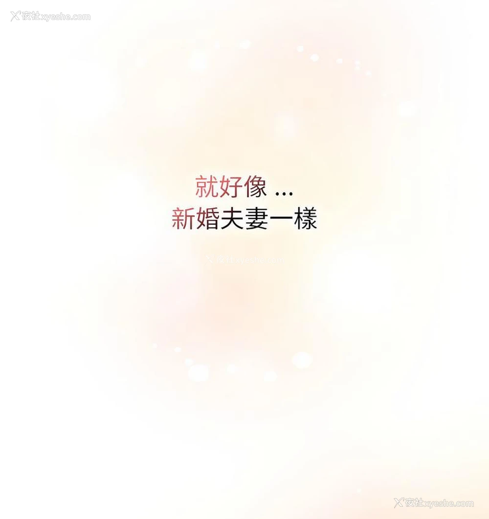 86P - 分组换换爱
