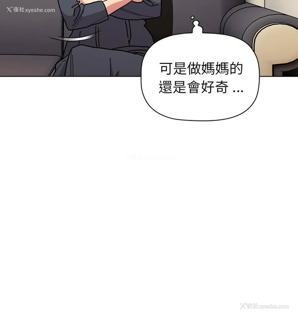 9P - 分组换换爱