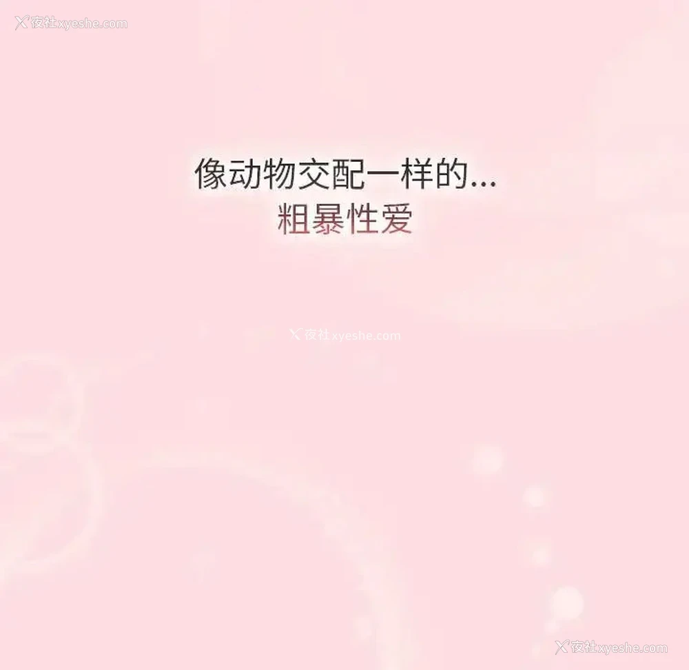 103P - 分组换换爱