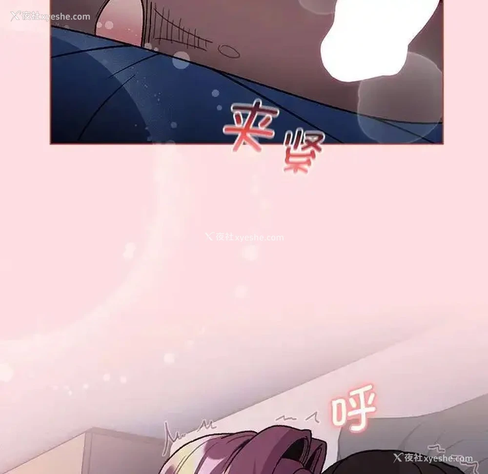105P - 分组换换爱