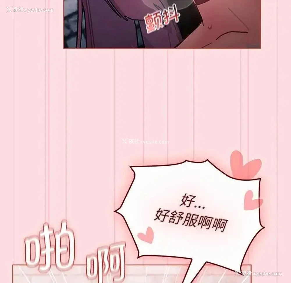 10P - 分组换换爱