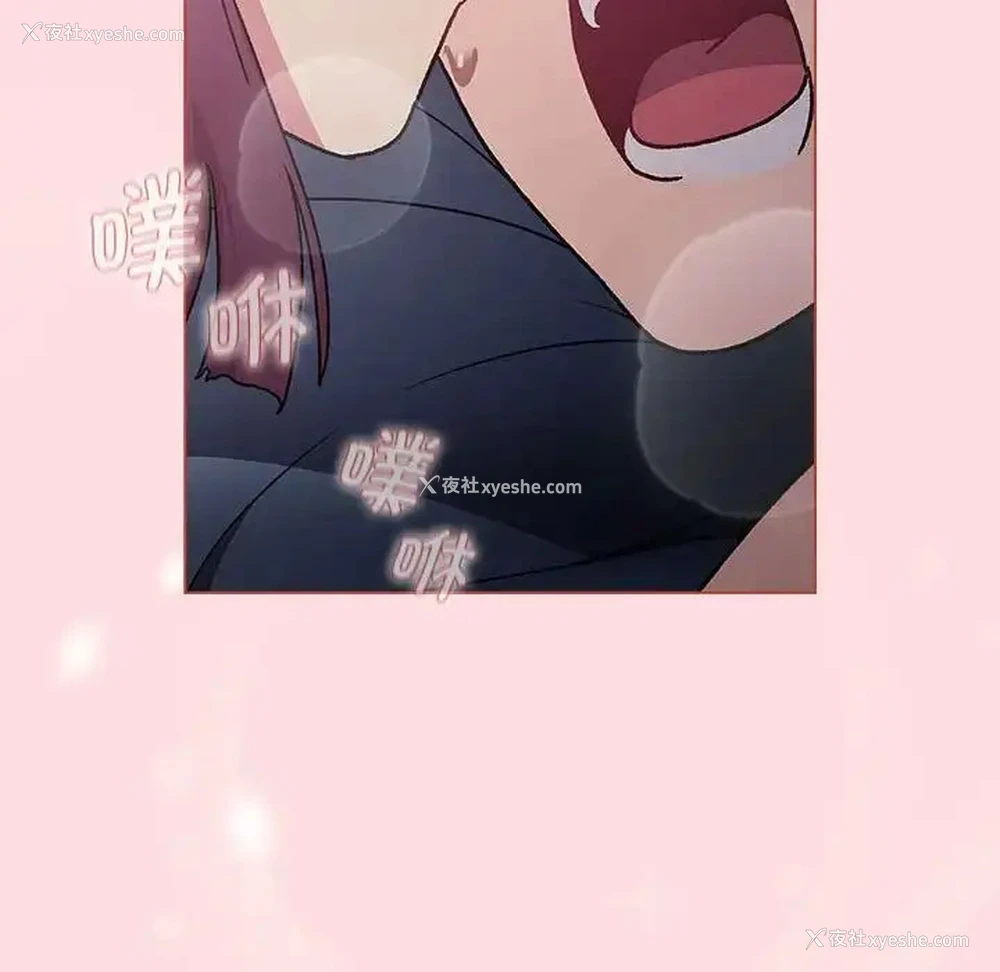 111P - 分组换换爱