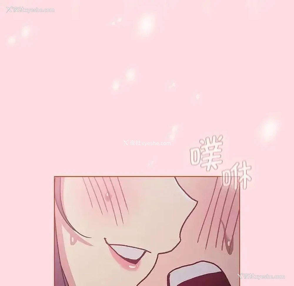 112P - 分组换换爱