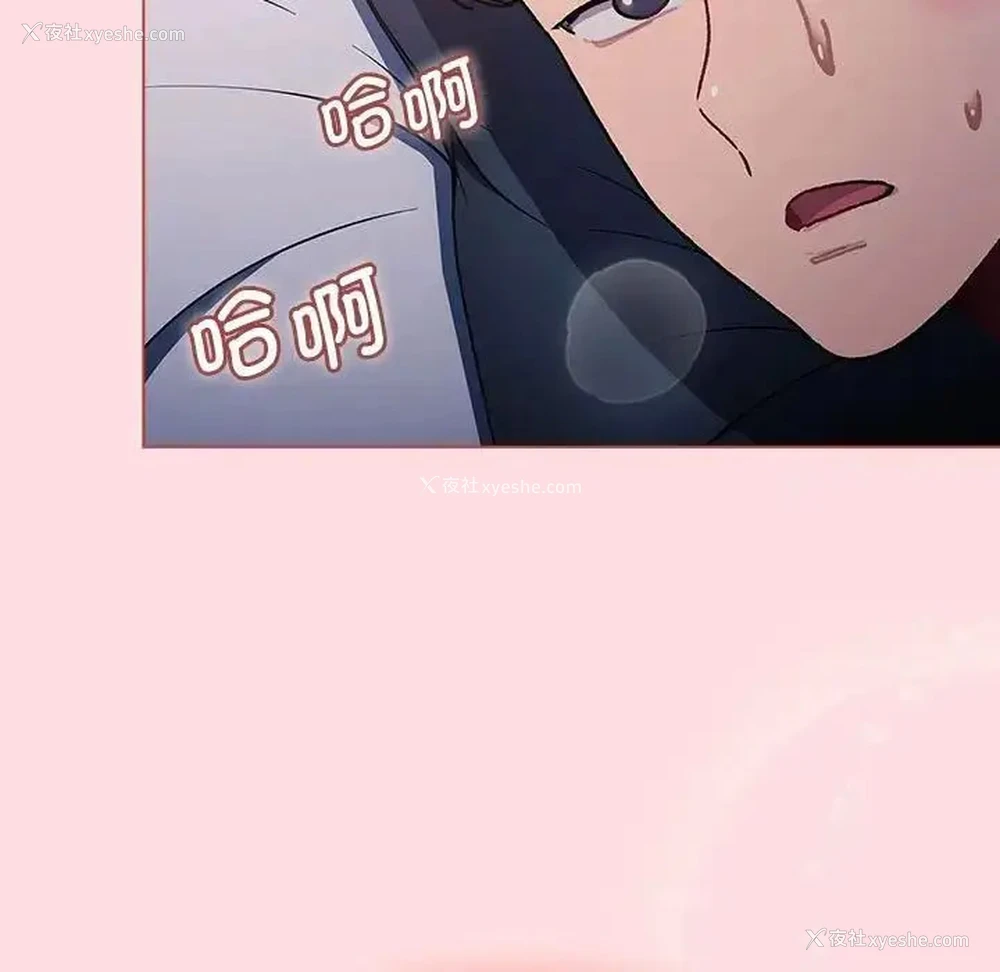 114P - 分组换换爱