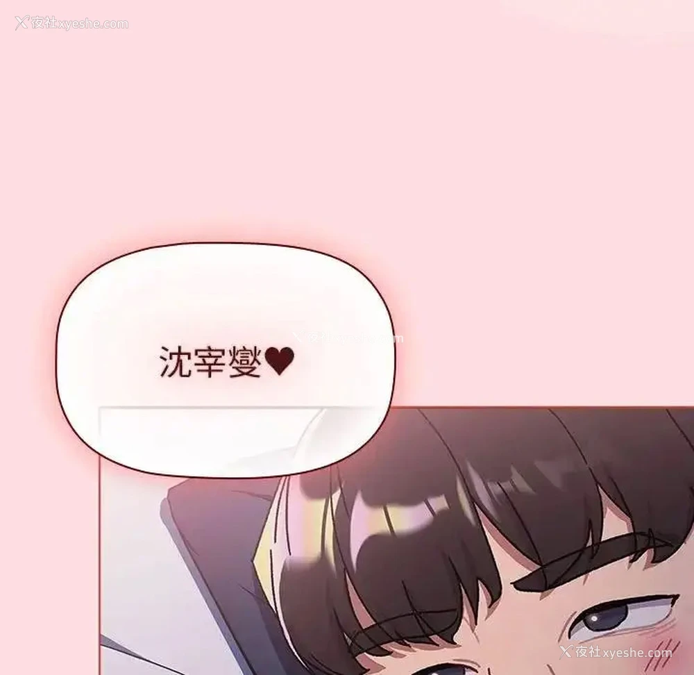 115P - 分组换换爱