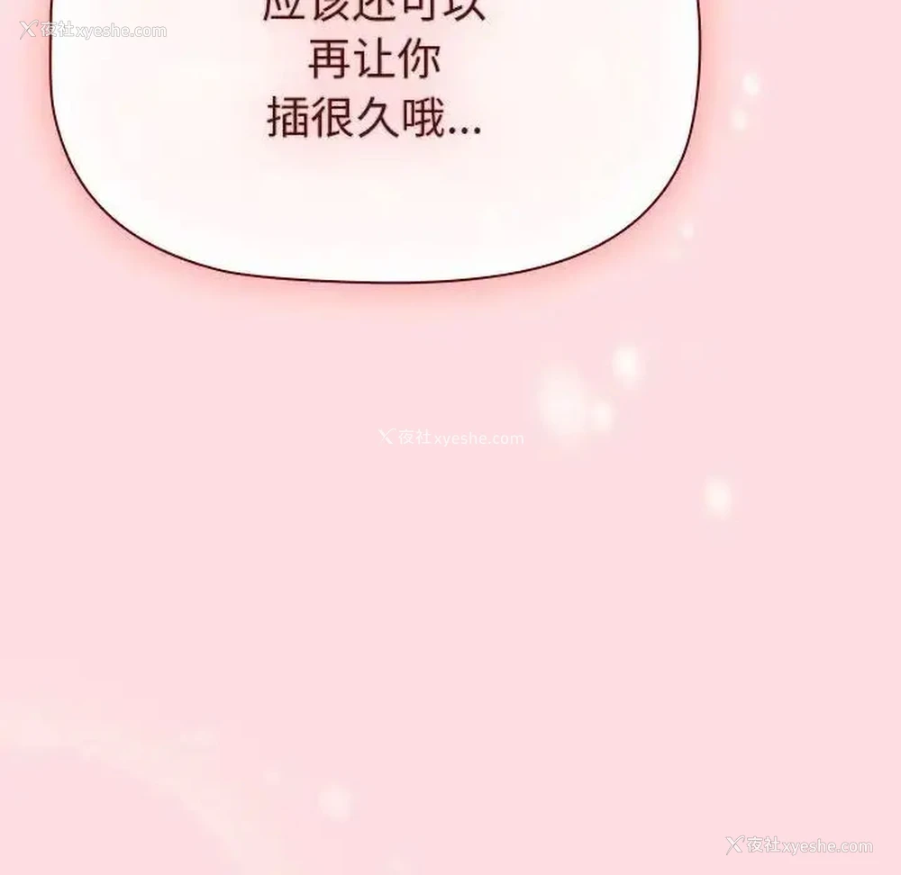 118P - 分组换换爱
